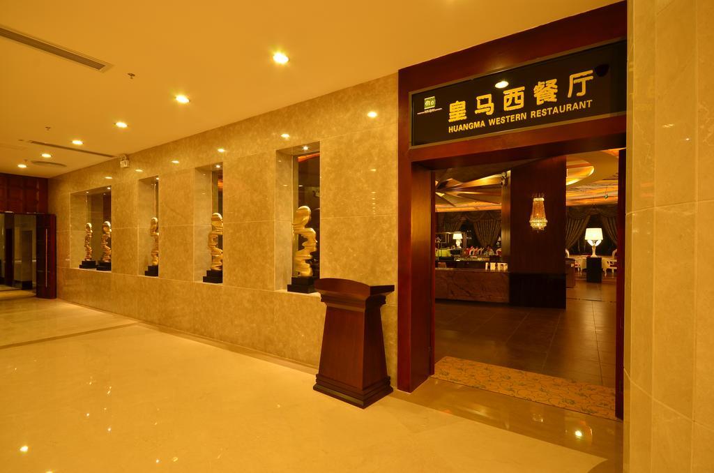 Huangma Holiday Hotel Haikou  Exteriör bild