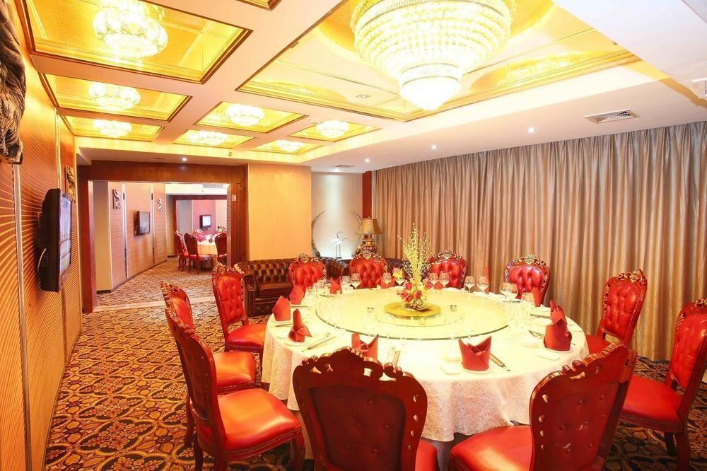 Huangma Holiday Hotel Haikou  Exteriör bild