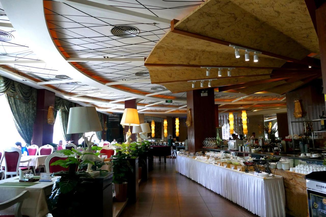 Huangma Holiday Hotel Haikou  Exteriör bild